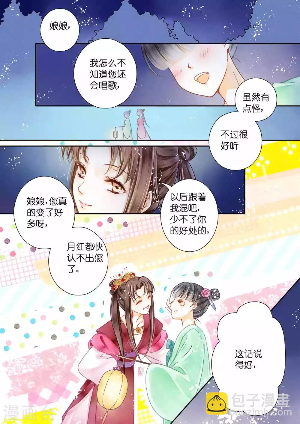 第13话-第13话