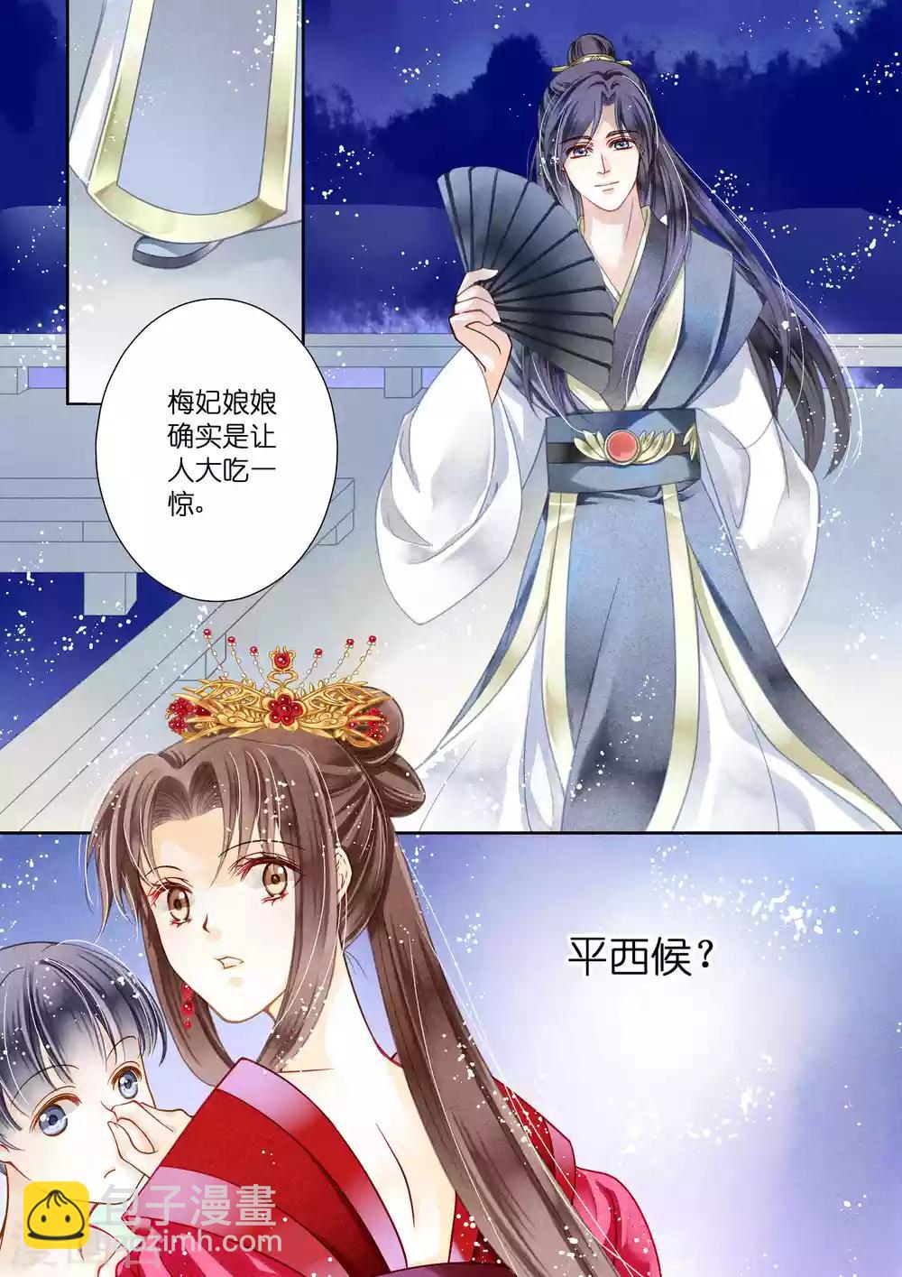 第13话-第13话