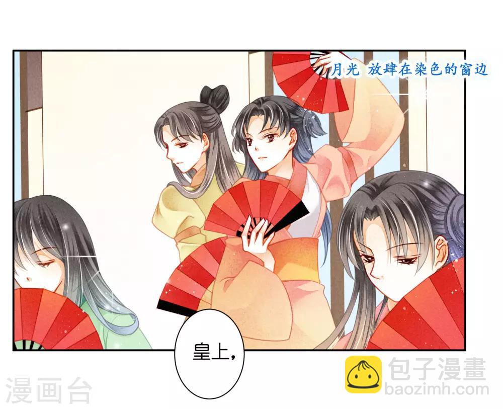 第120话 好一朵美丽的白莲花-第121话