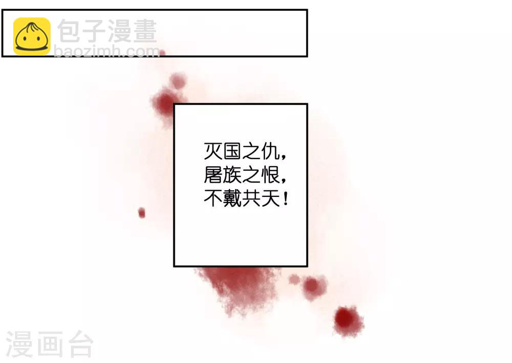 第128话 太后的旧情人-第129话