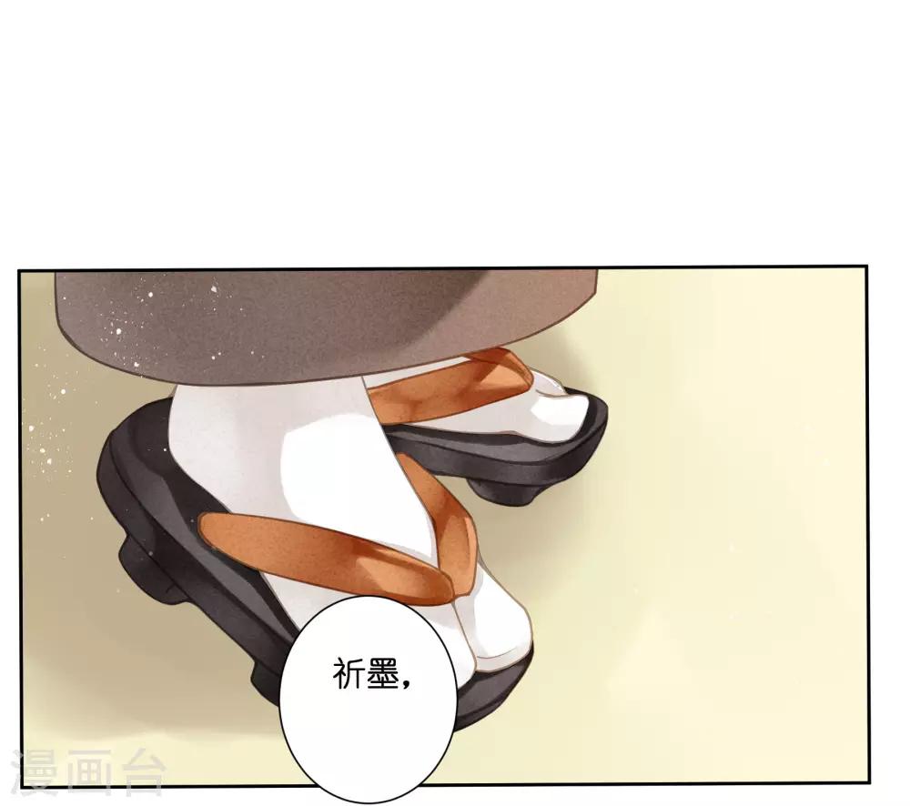 第132话 情敌变友军-第133话