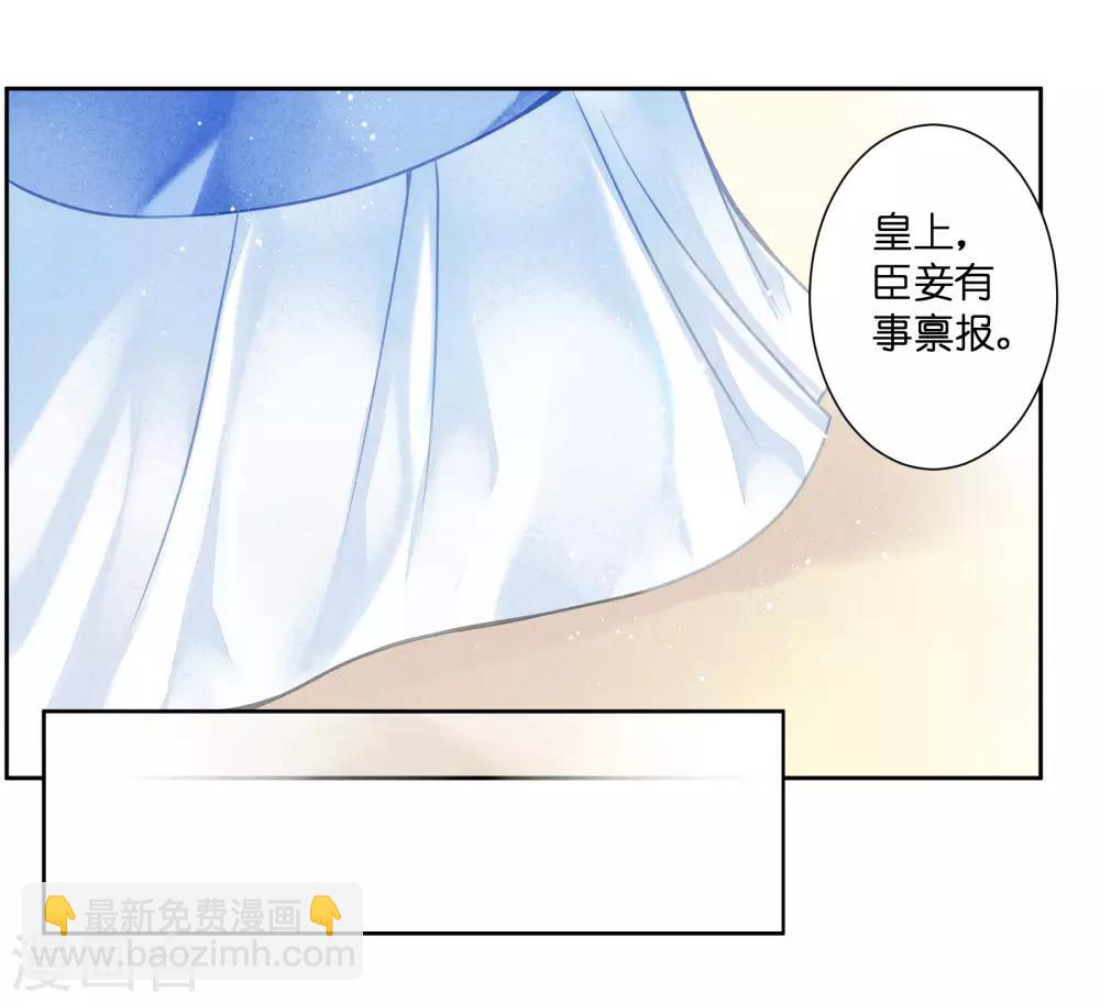 第132话 情敌变友军-第133话
