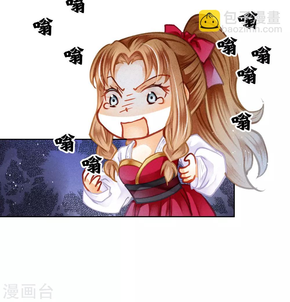 第134话 跟娘娘玩宅斗-第135话