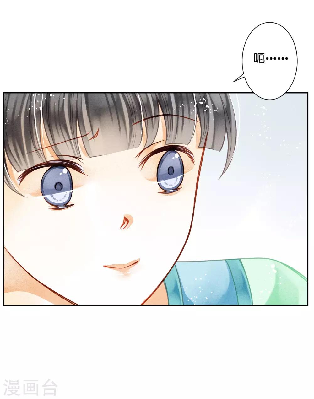 第136话 有人要抢梅老板的男团头牌！-第137话