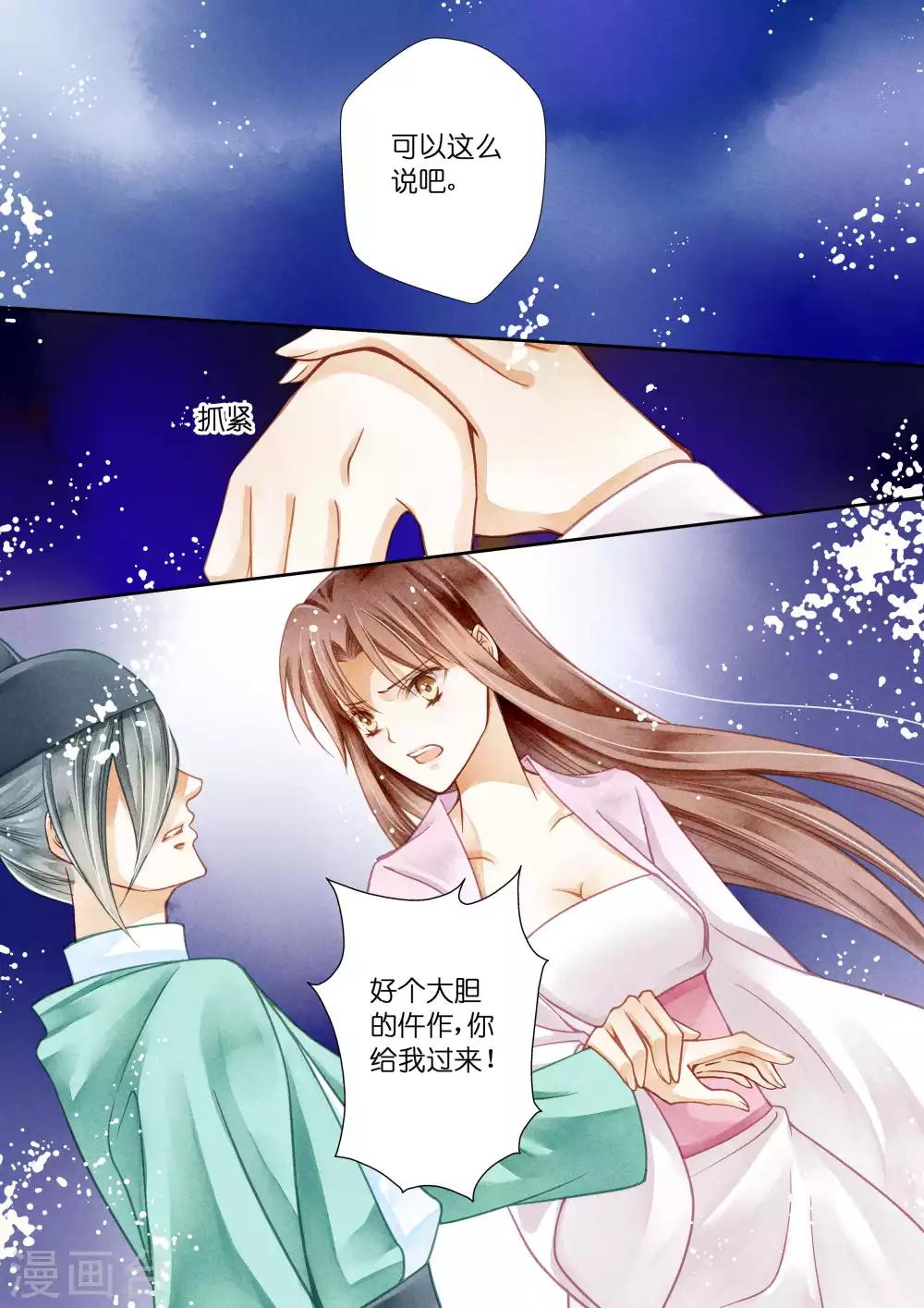 第15话-第15话
