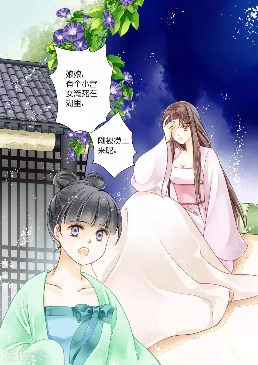 第15话-第15话