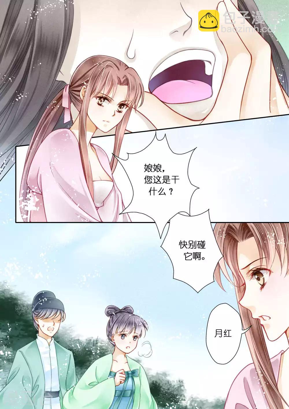 第15话-第15话