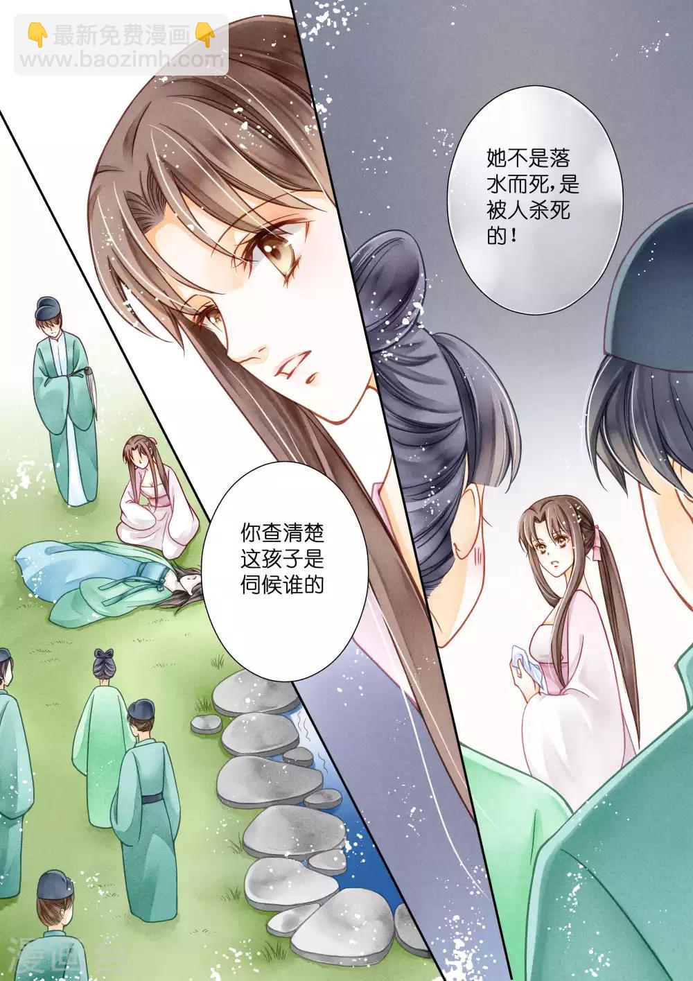 第15话-第15话