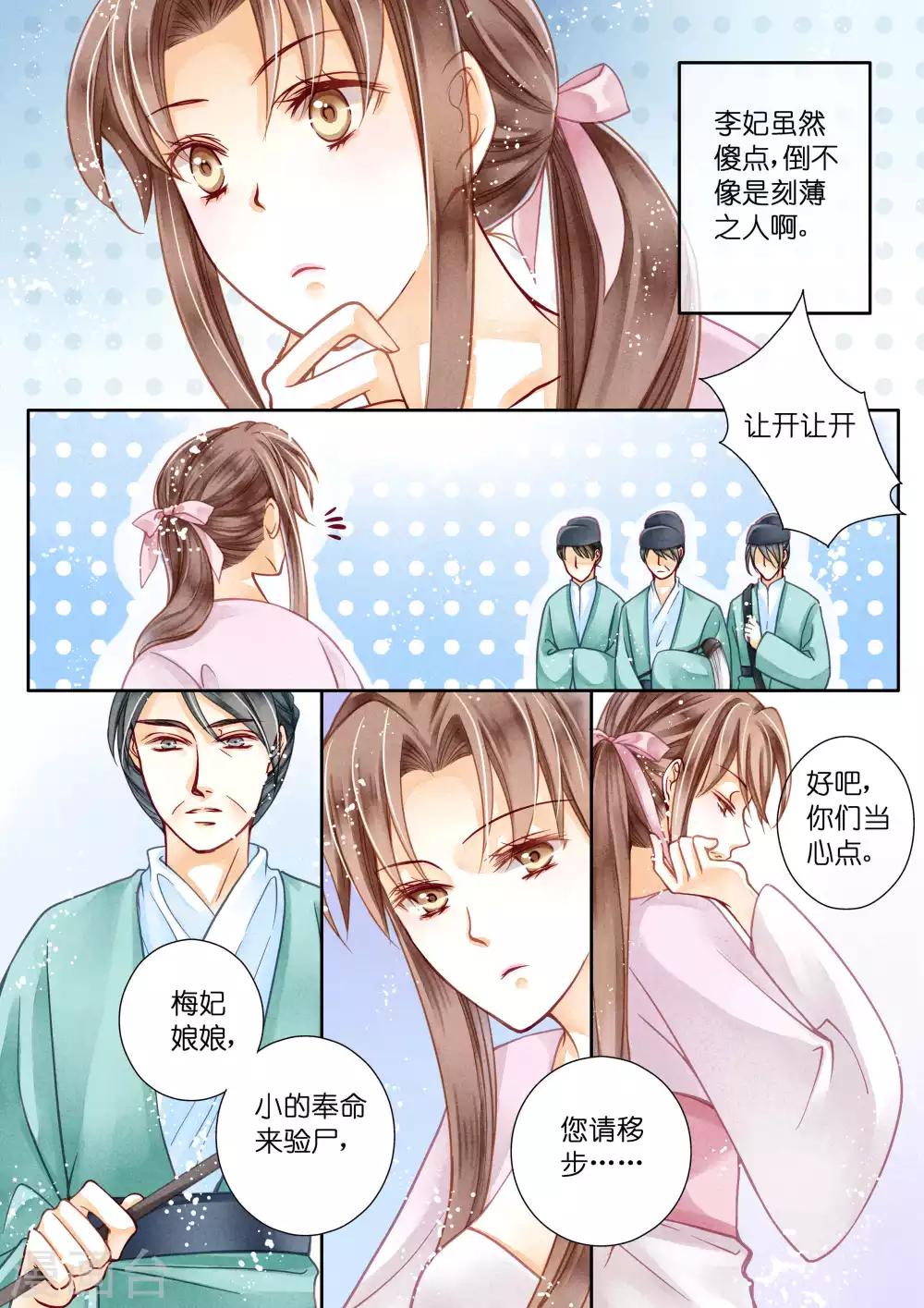 第15话-第15话
