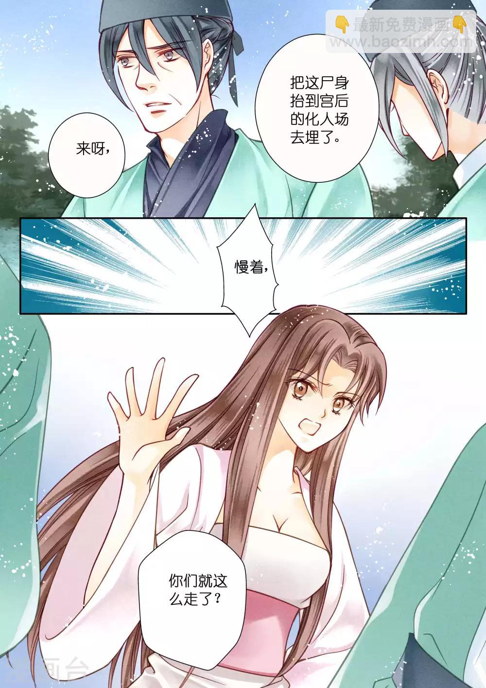 第15话-第15话