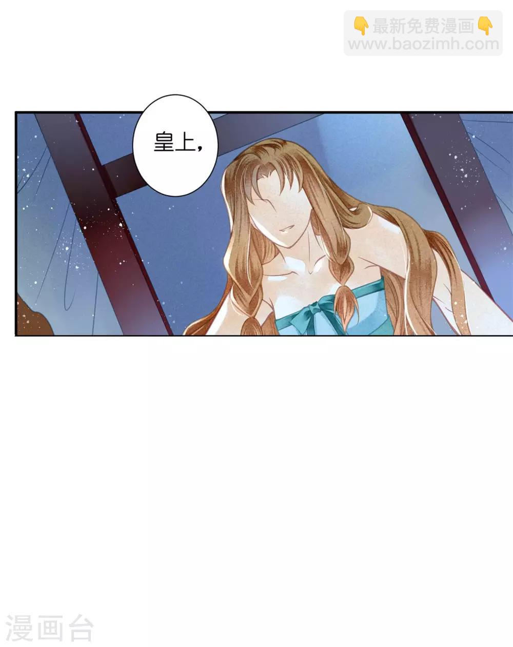 第140话 绿帽戴到娘娘头上了？-第141话