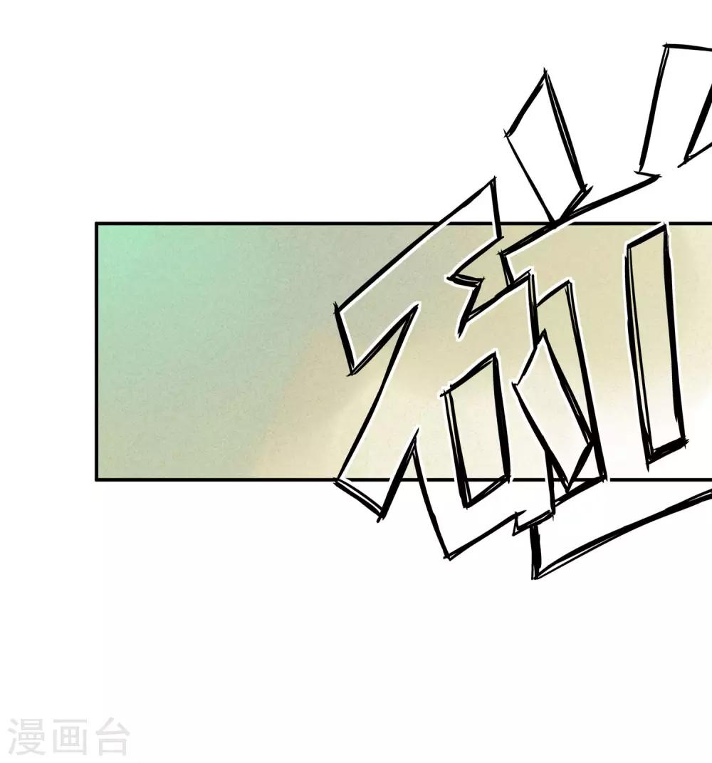 第144话 皇帝的美男诱惑-第145话