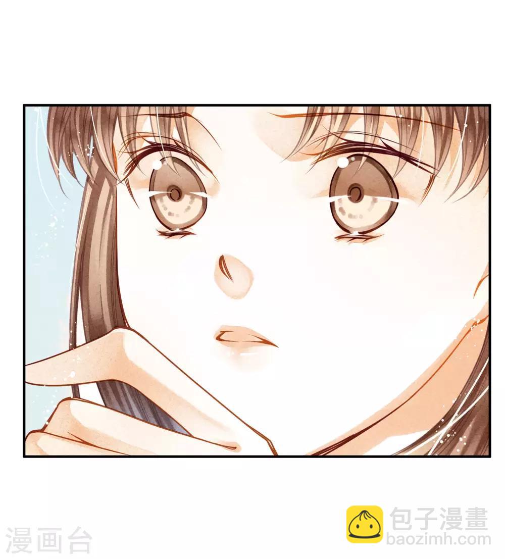 第144话 皇帝的美男诱惑-第145话