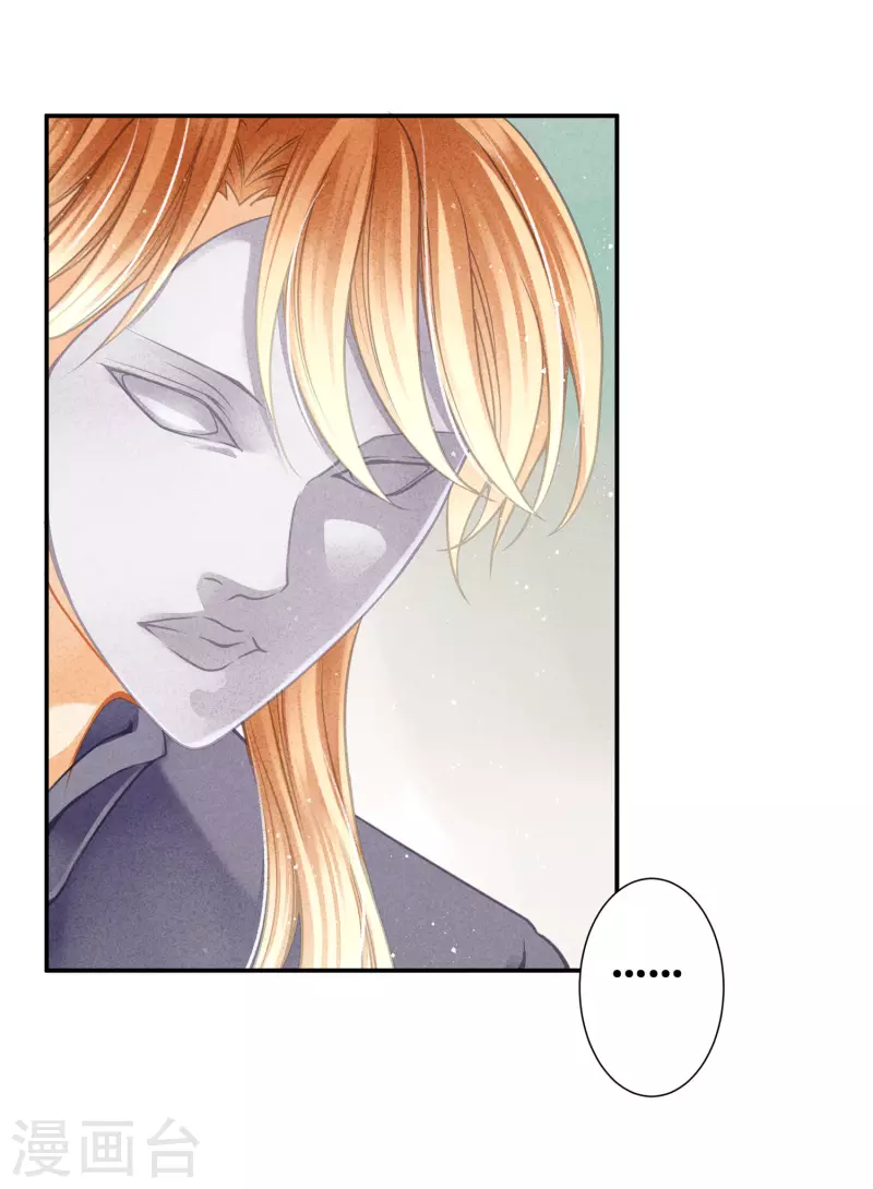 第148话 皇后的刁难-第149话