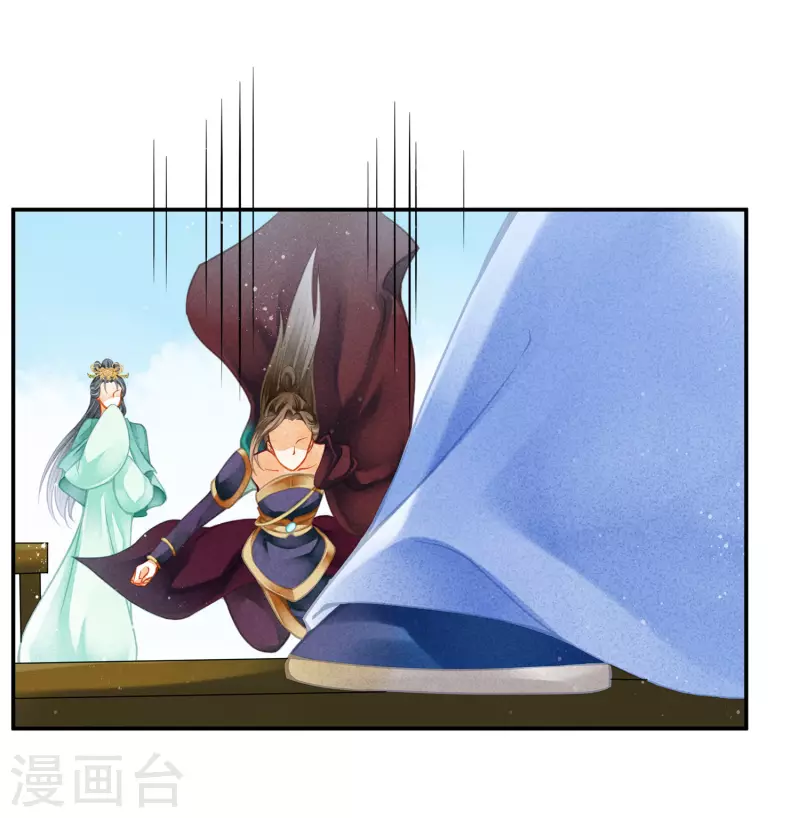 第148话 皇后的刁难-第149话