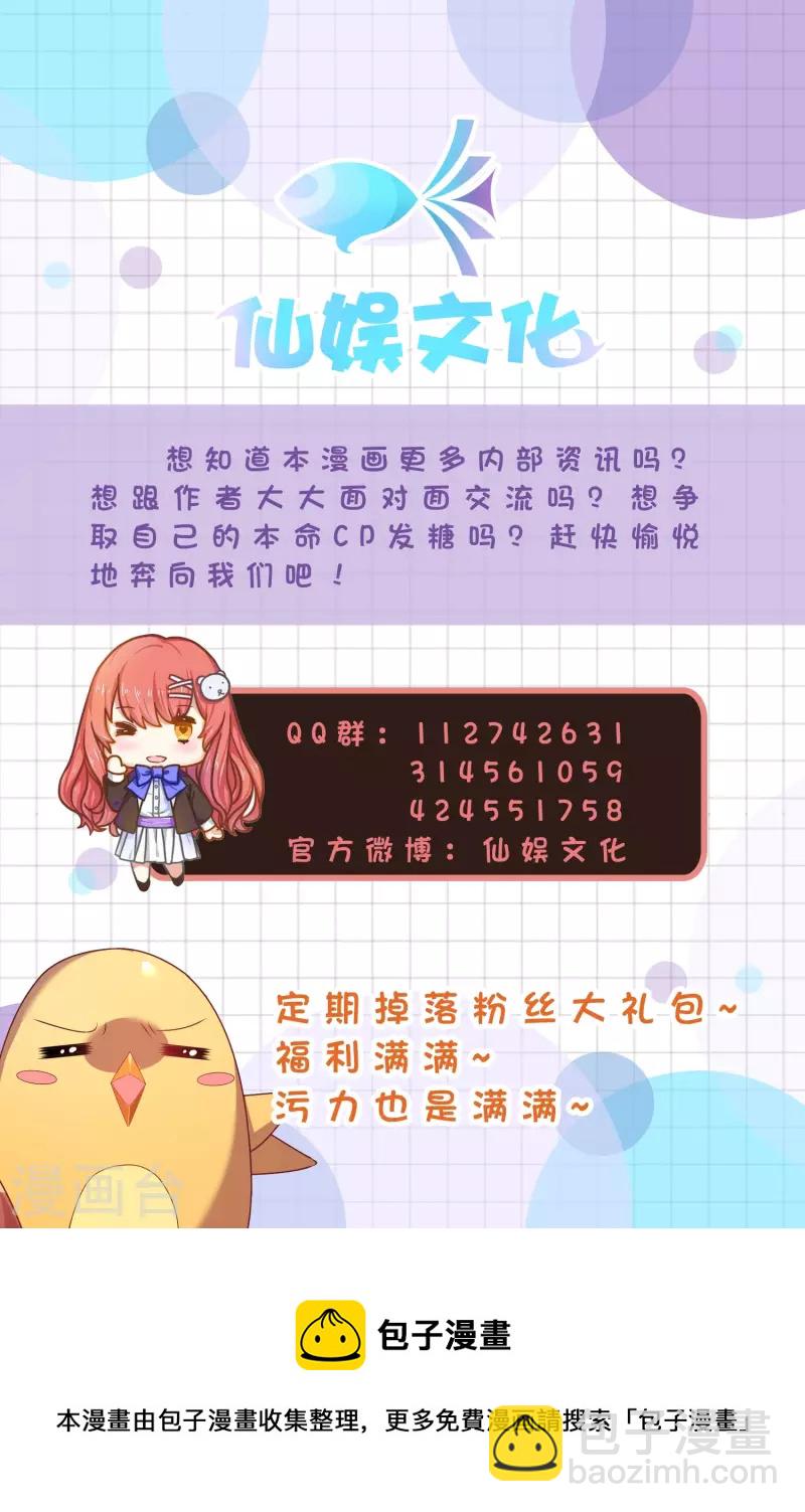 第148话 皇后的刁难-第149话