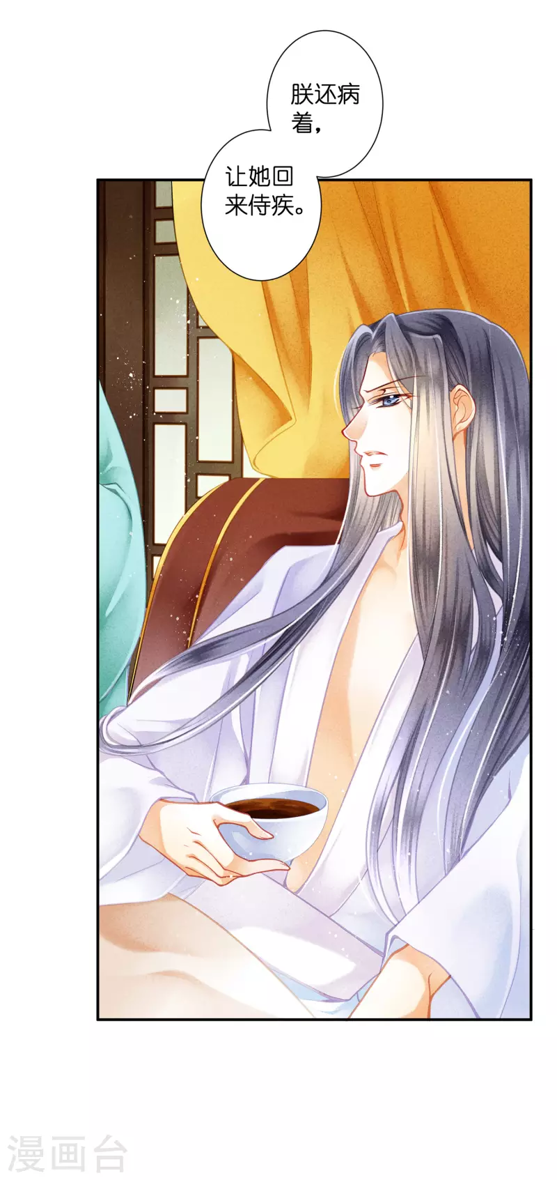 第150话 梅妃母亲的身世-第151话