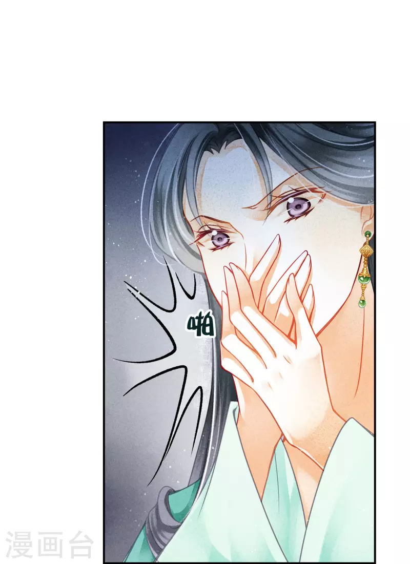 第150话 梅妃母亲的身世-第151话