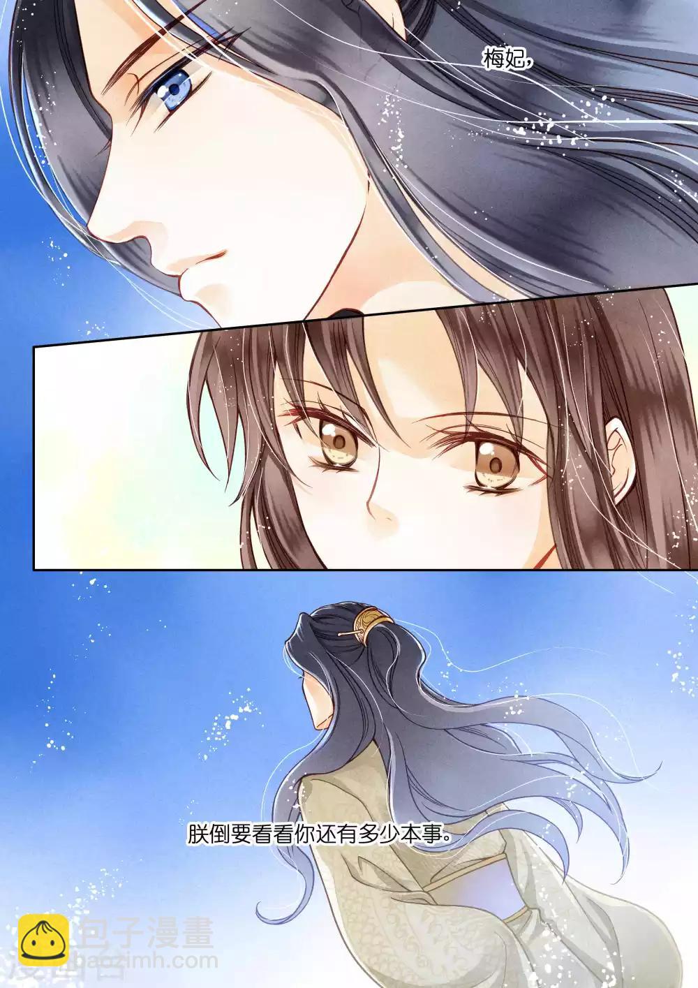 第17话-第17话