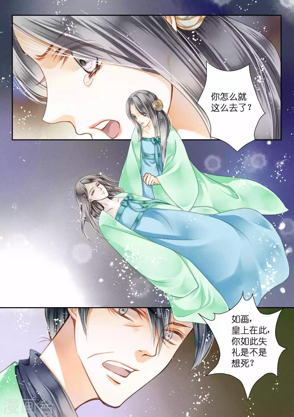 第17话-第17话