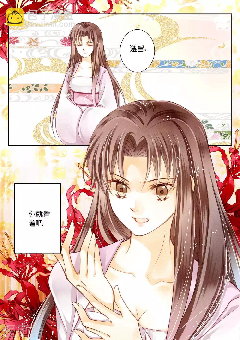 第17话-第17话