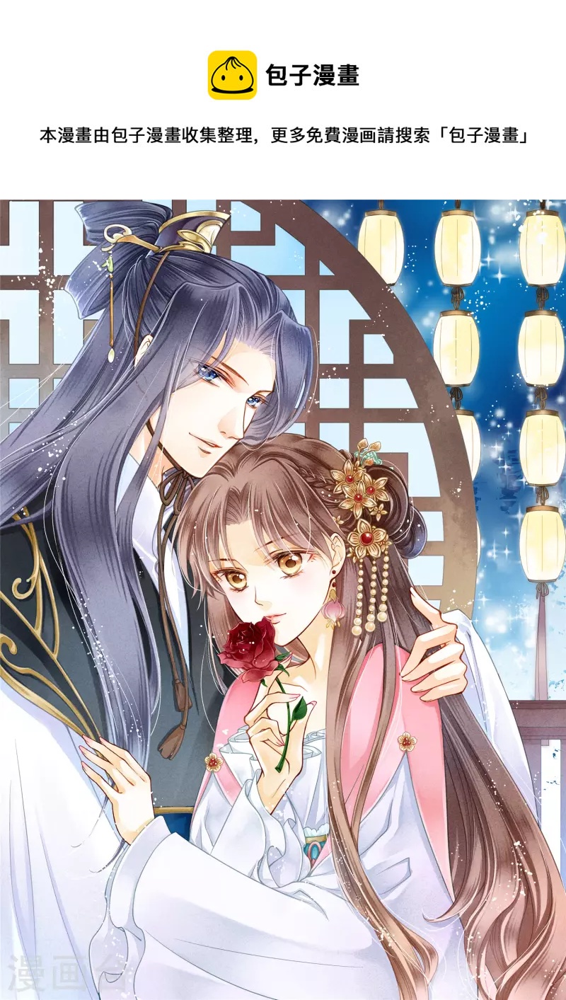 第160话 你不想回去吗-第161话