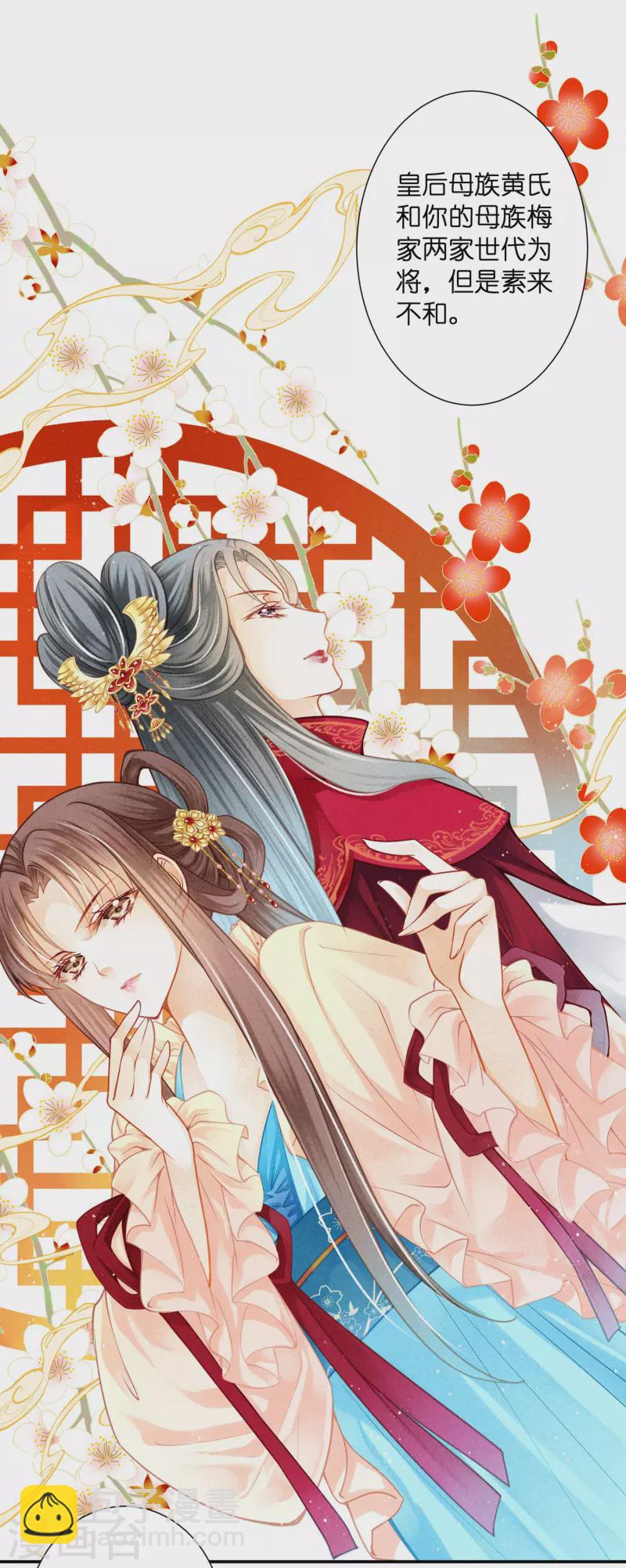 第160话 你不想回去吗-第161话