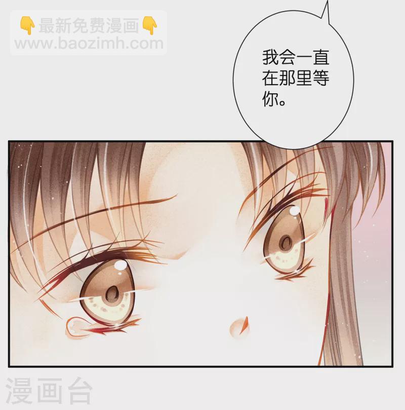 第160话 你不想回去吗-第161话