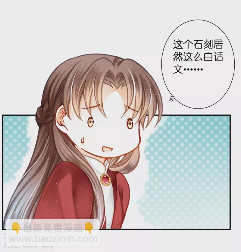 第160话 你不想回去吗-第161话
