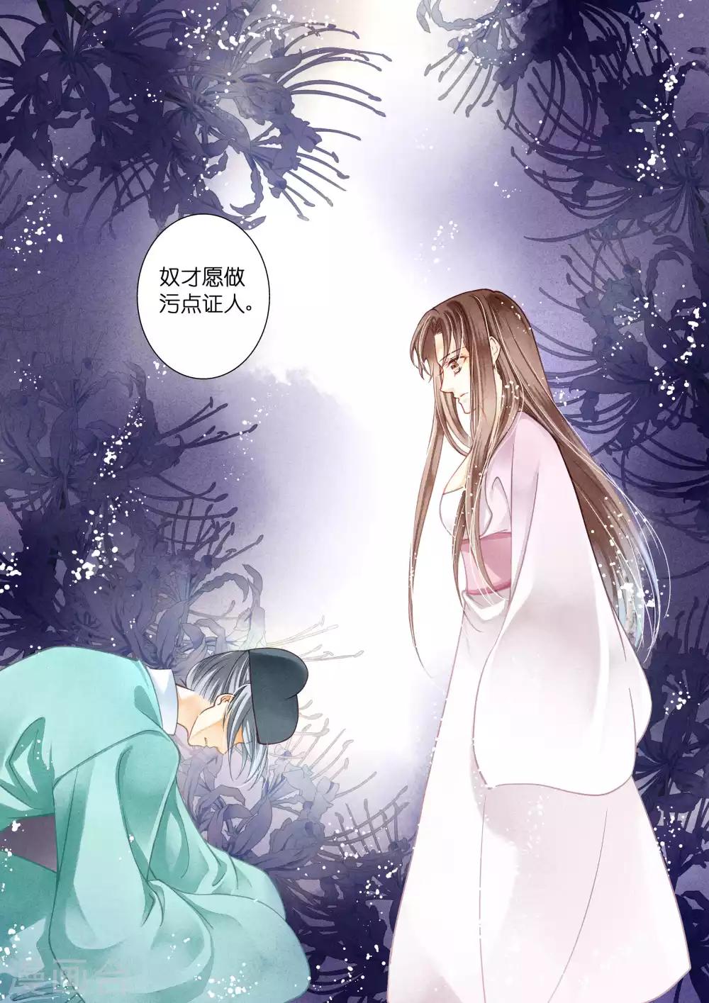 第19话-第19话