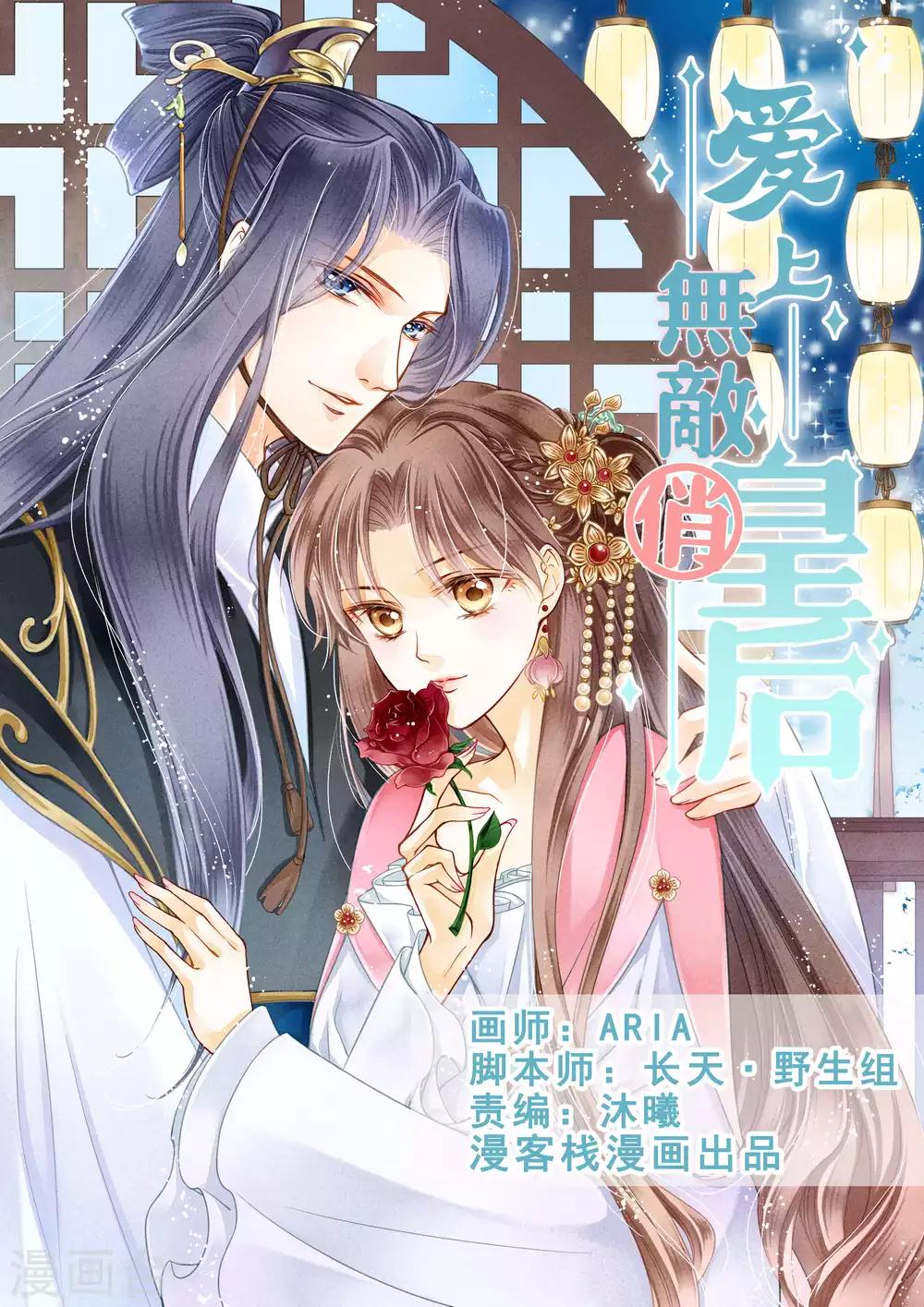 第21话-第21话