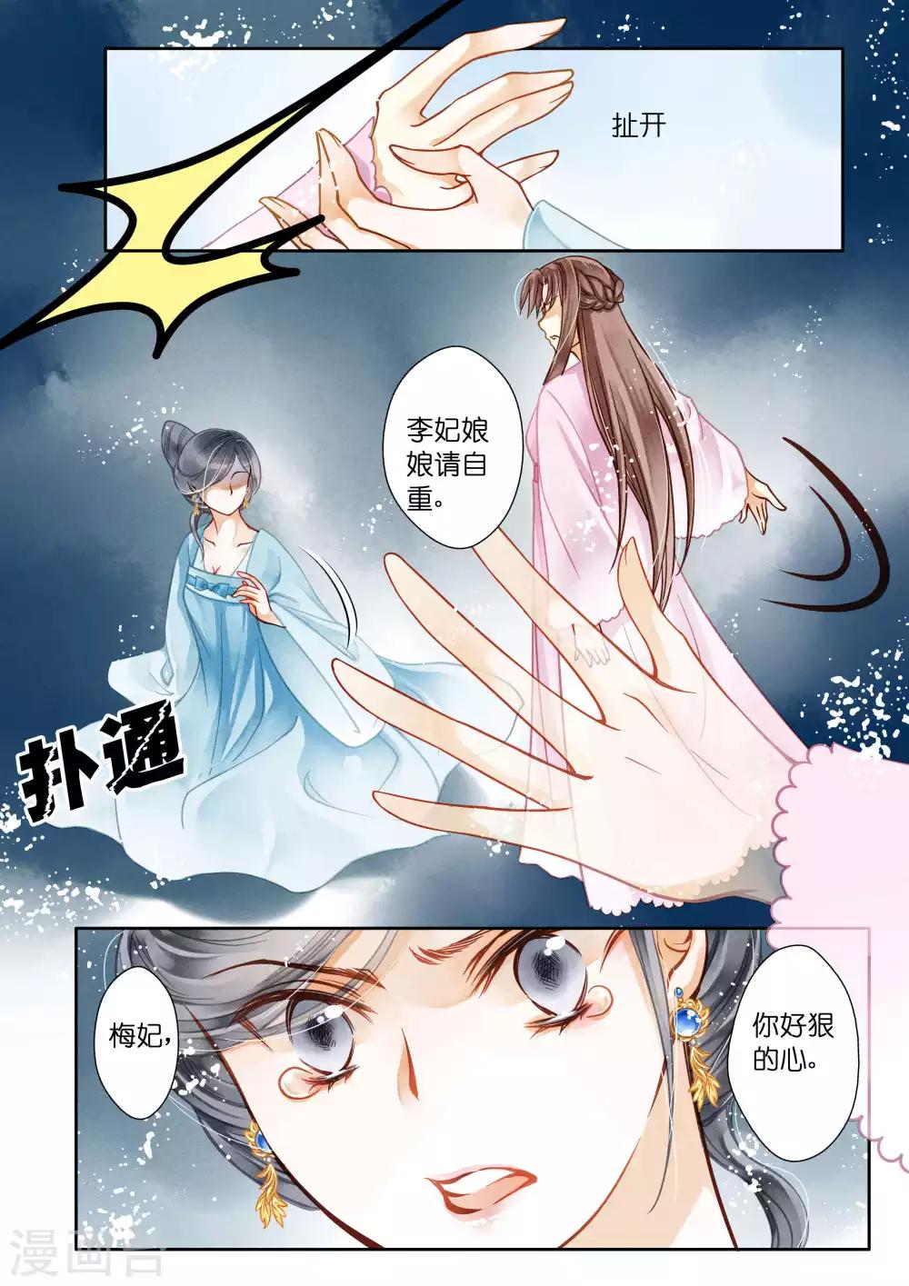 第21话-第21话