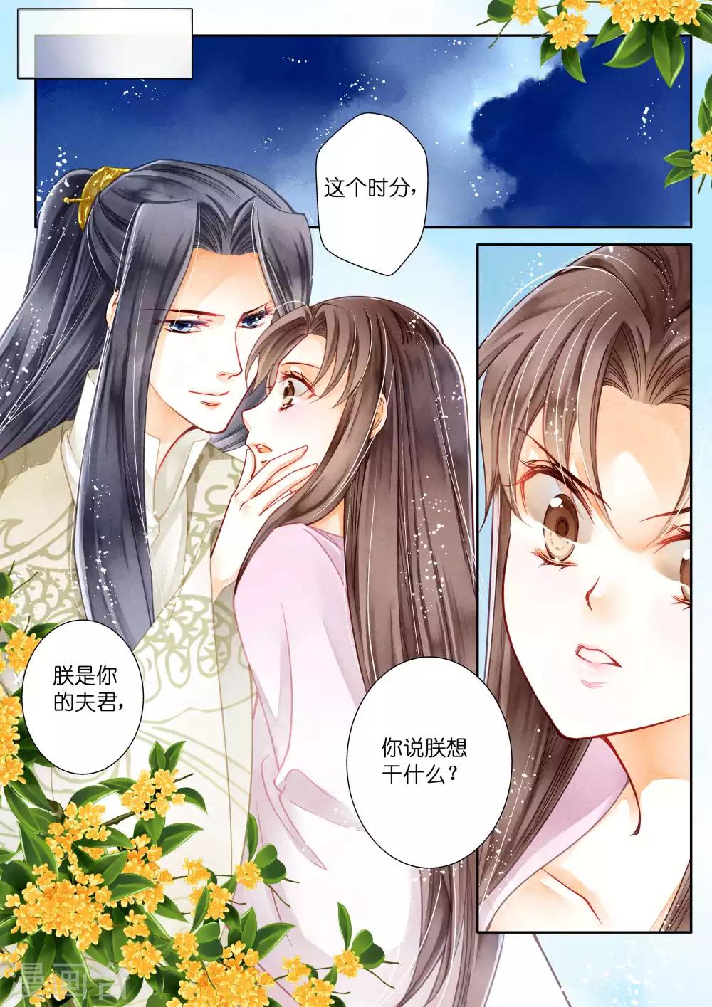 第21话-第21话