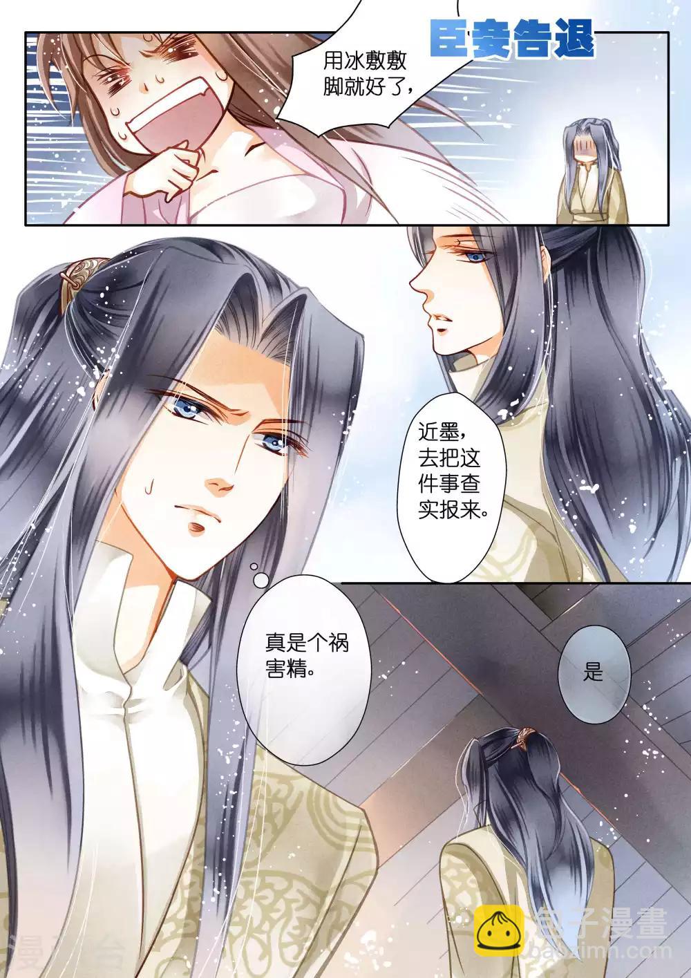 第21话-第21话
