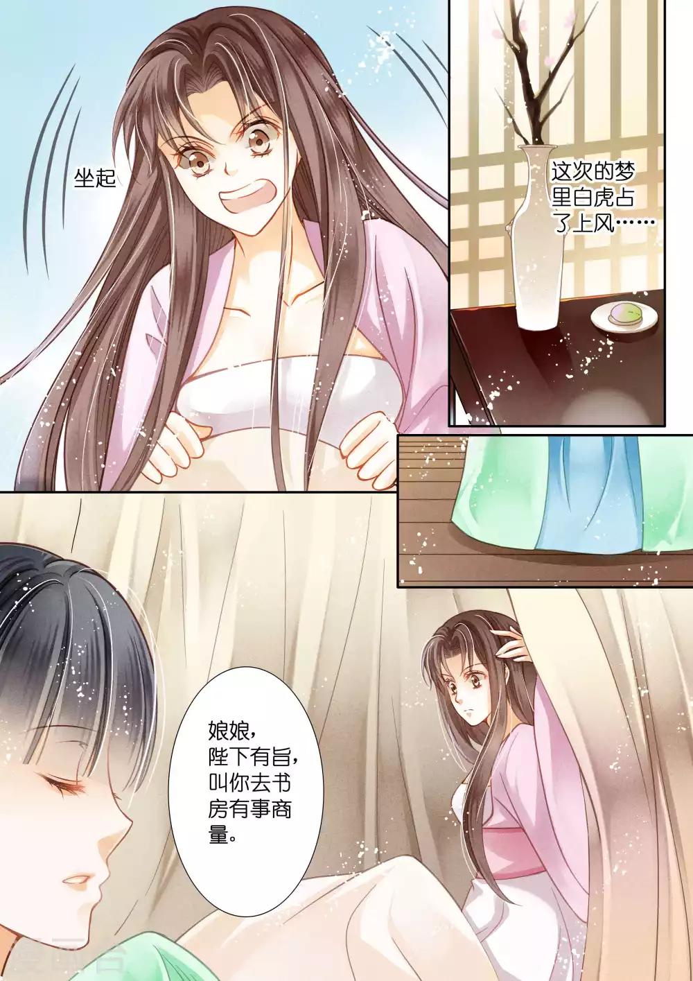 第21话-第21话