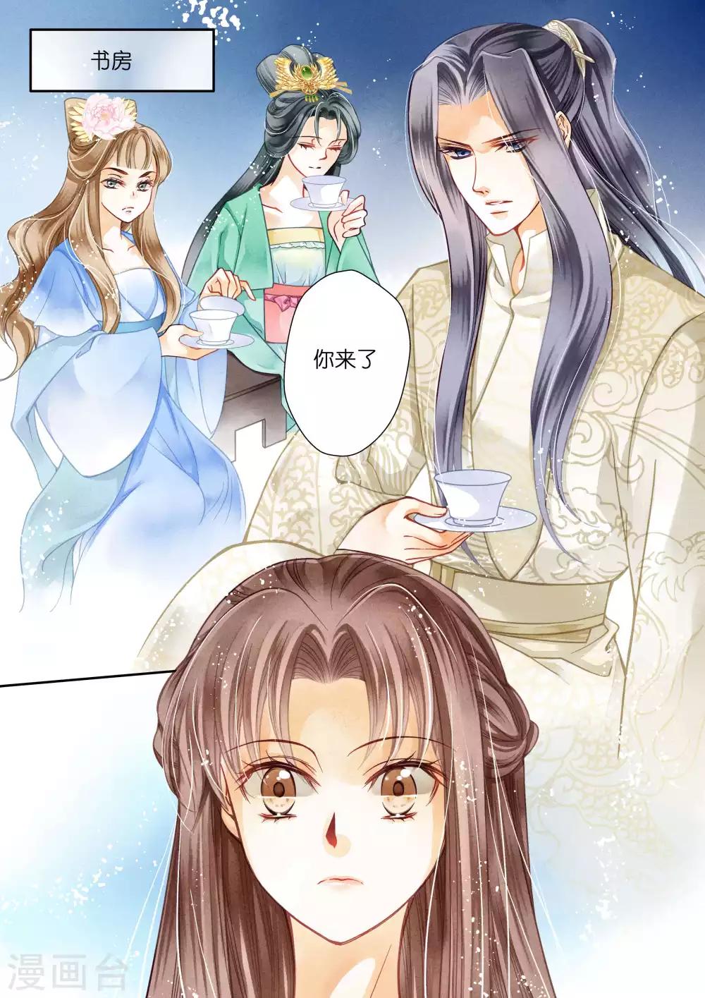 第21话-第21话