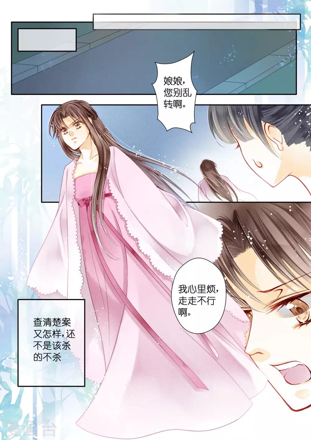 第23话-第23话