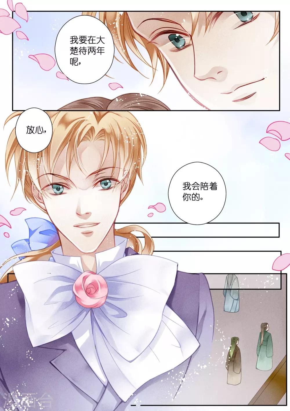第27话-第27话