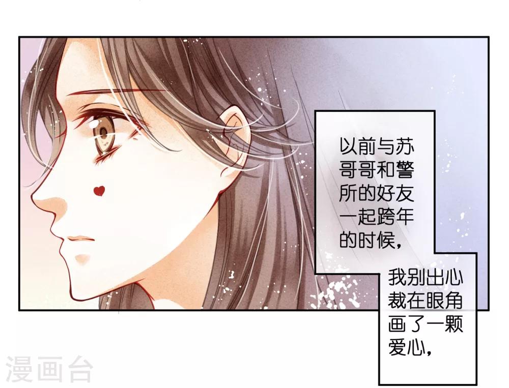 第36话 贵妃和王子有私情吗？-第37话