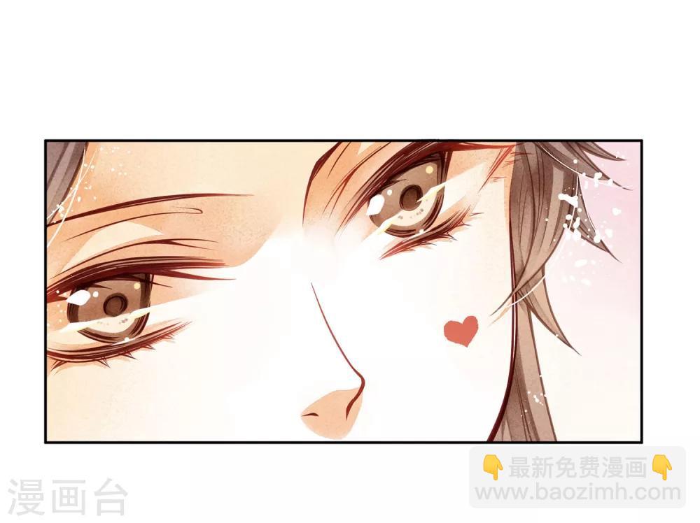 第36话 贵妃和王子有私情吗？-第37话