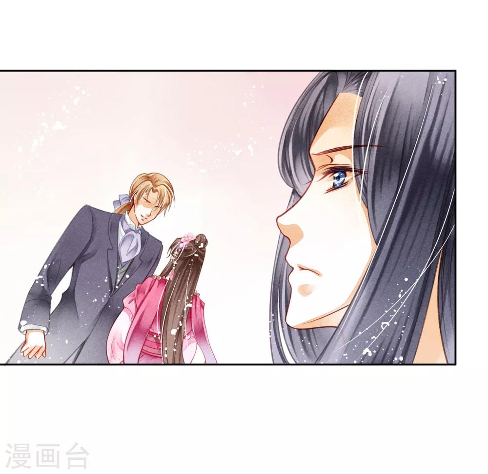 第36话 贵妃和王子有私情吗？-第37话