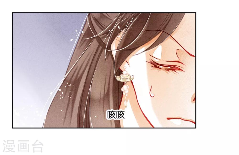第36话 贵妃和王子有私情吗？-第37话