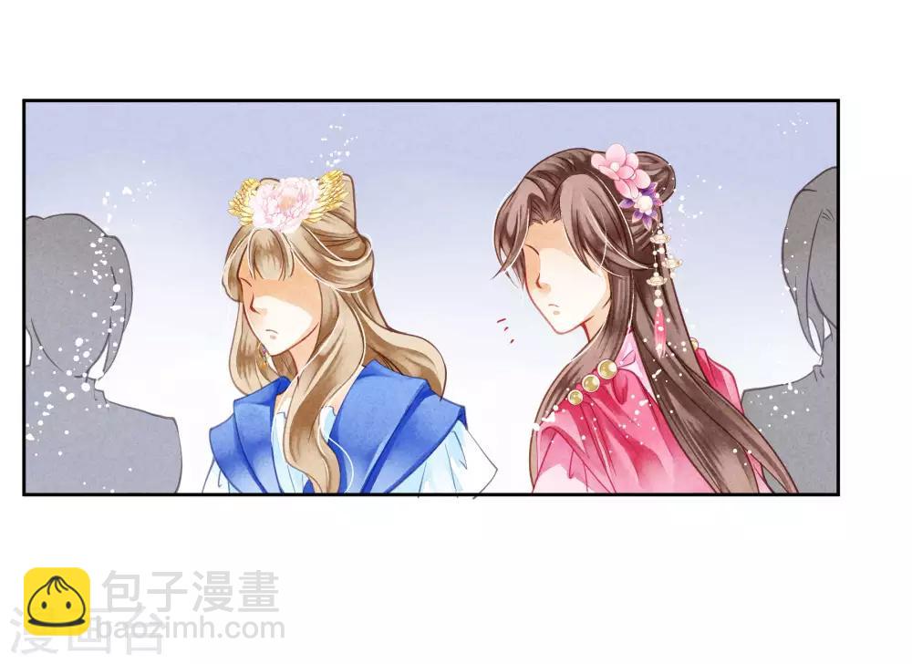 第38话 有人悄悄给我传小纸条！-第39话