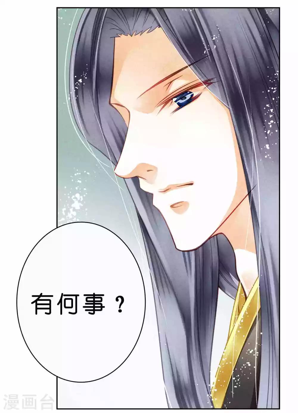 第38话 有人悄悄给我传小纸条！-第39话