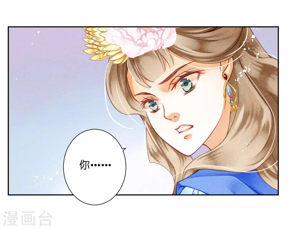 第38话 有人悄悄给我传小纸条！-第39话