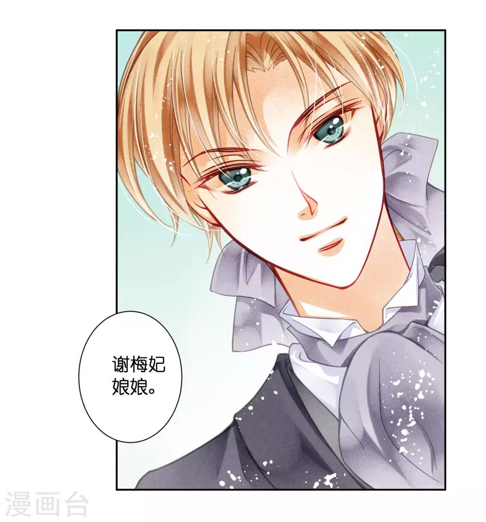 第38话 有人悄悄给我传小纸条！-第39话