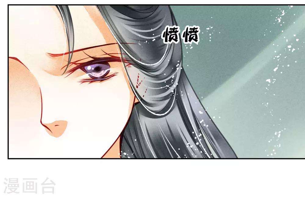 第38话 有人悄悄给我传小纸条！-第39话