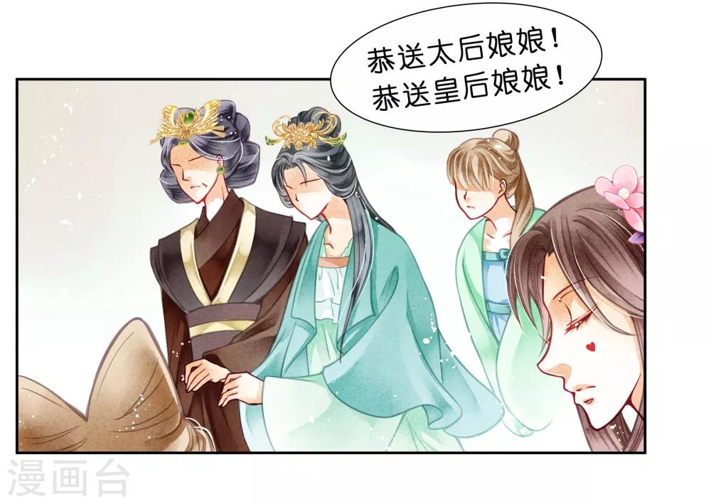 第38话 有人悄悄给我传小纸条！-第39话