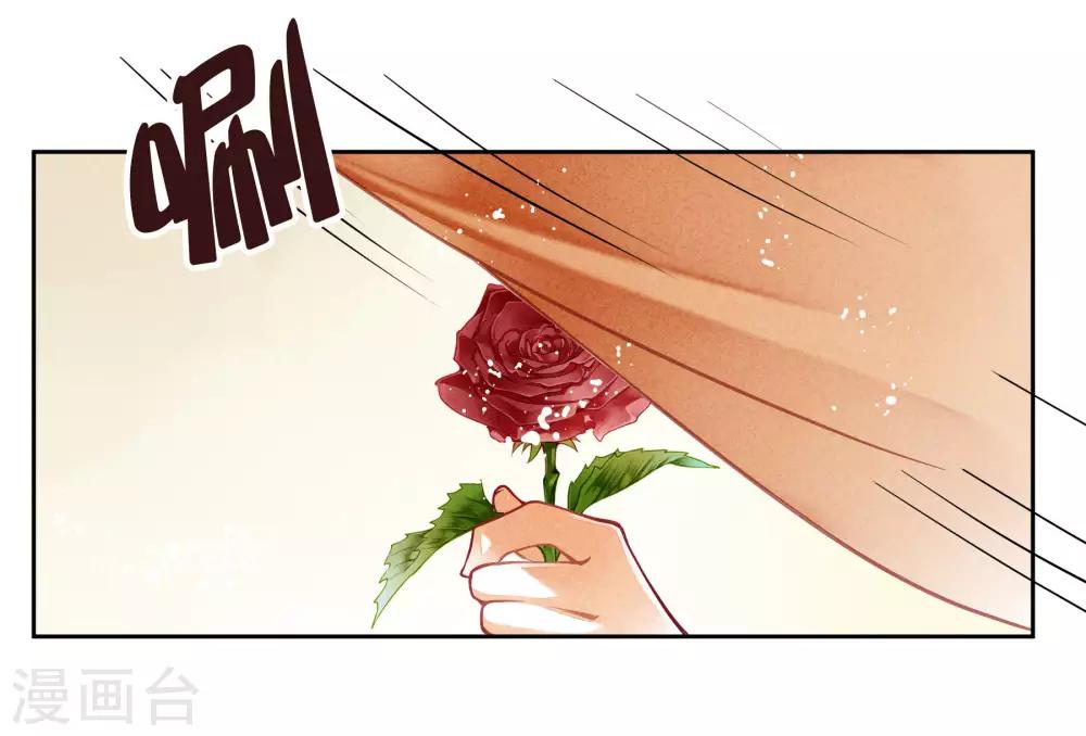 第38话 有人悄悄给我传小纸条！-第39话