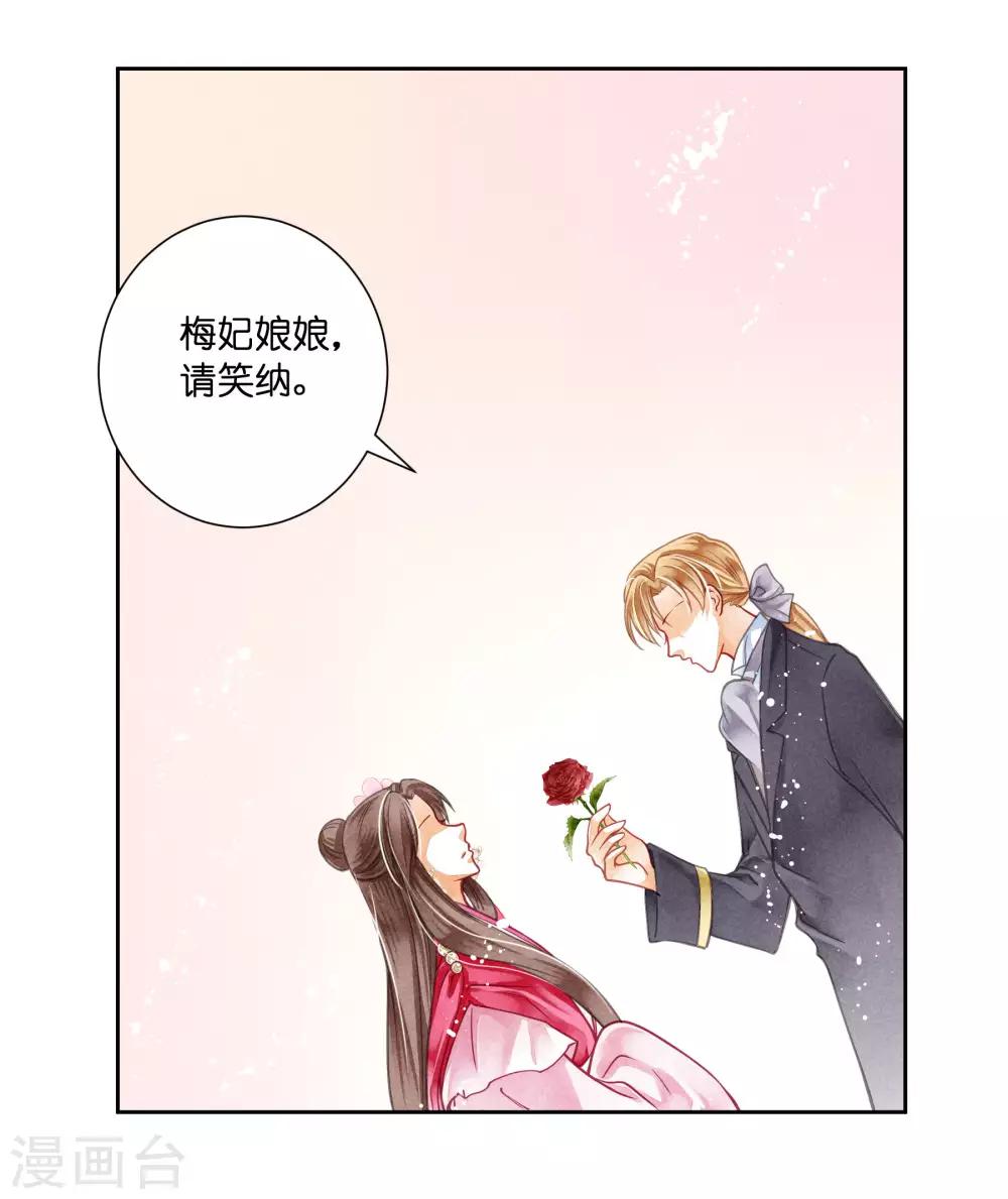 第38话 有人悄悄给我传小纸条！-第39话